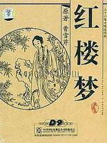 免费网站正能量入口
